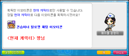 헤어스텔라 이미지