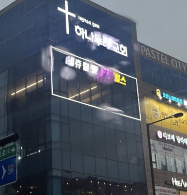 네츄럴핏 이미지