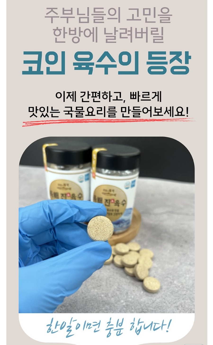 배*진 이미지