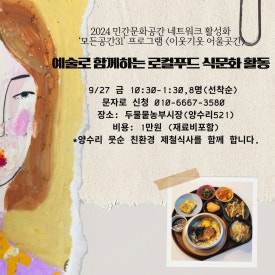 농부곳간 이미지