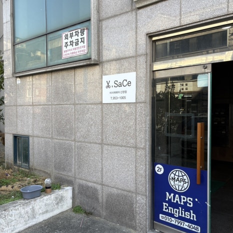 비사채헤어 이미지