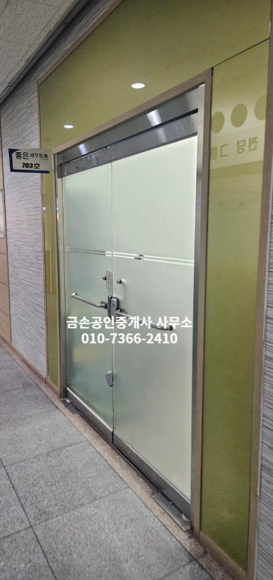 이종업세무회계사무소 이미지