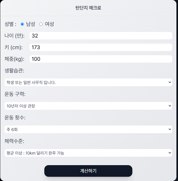 쌉돼지 이미지