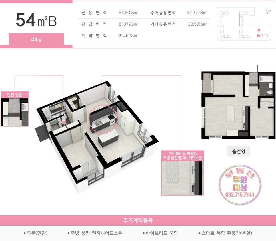 더프라임 이미지