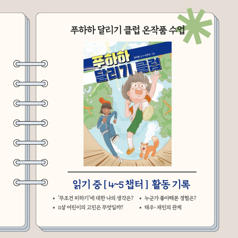 수정이발관 이미지