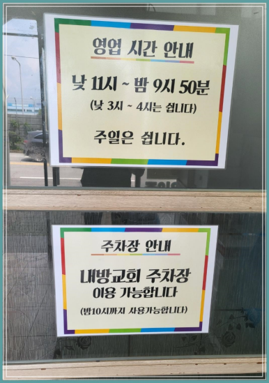 으뜸한우식육식당 이미지