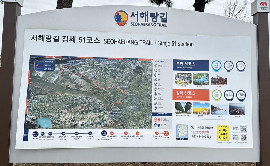 동진강석천휴게소 이미지