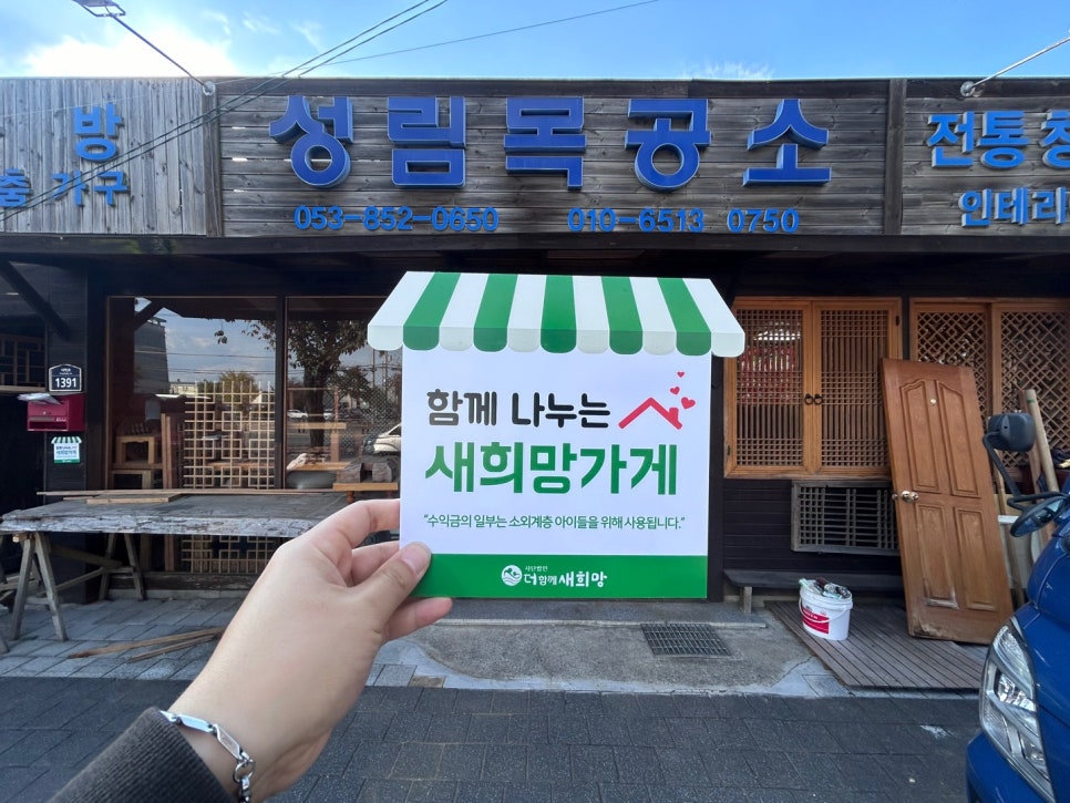 성림기획 이미지