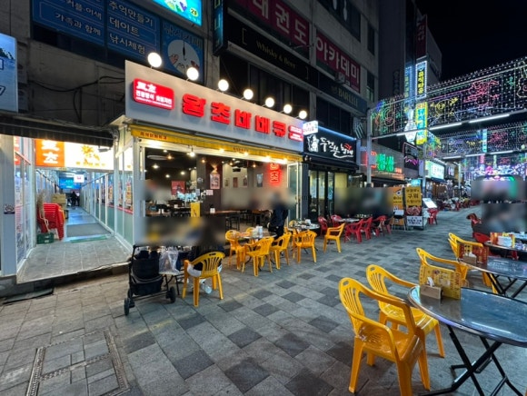 왕초식당 이미지