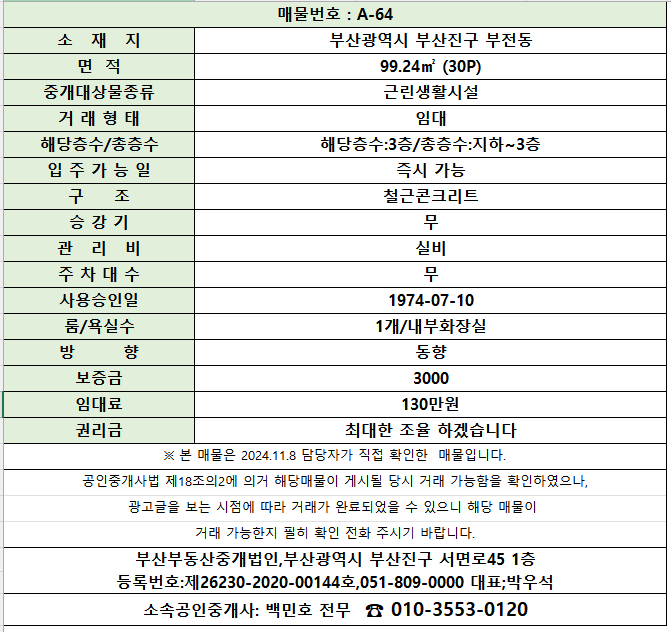 롯데1번가 이미지