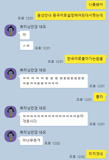한국피자헛삼성 이미지