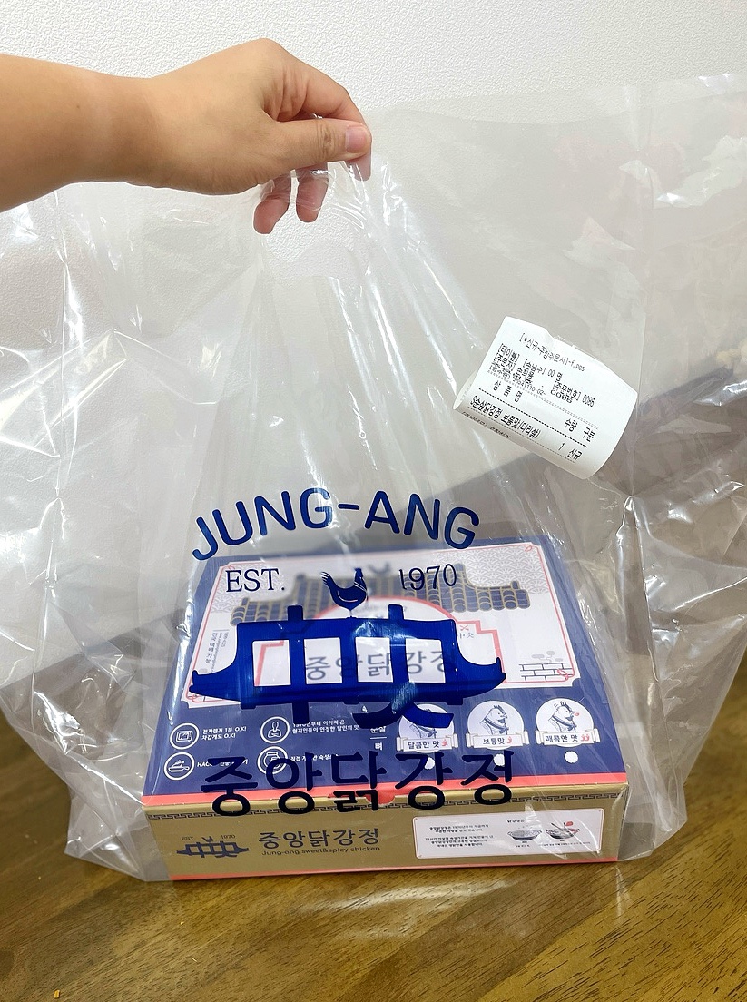 중앙닭강정 하남미사직영점 이미지
