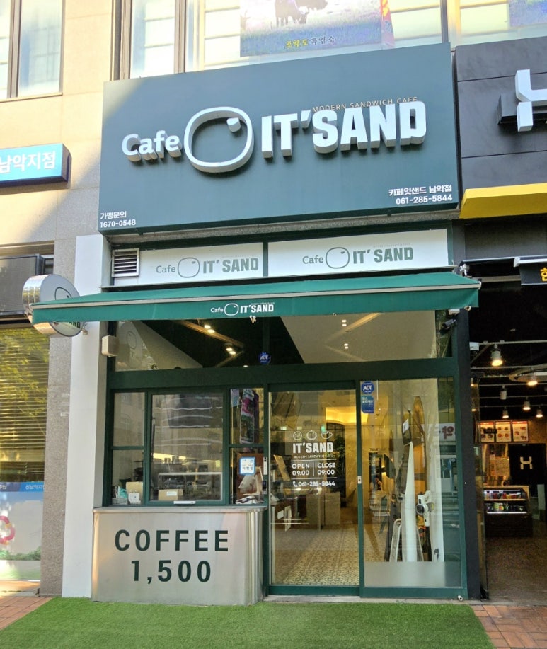 카페 잇샌드 남악점 이미지