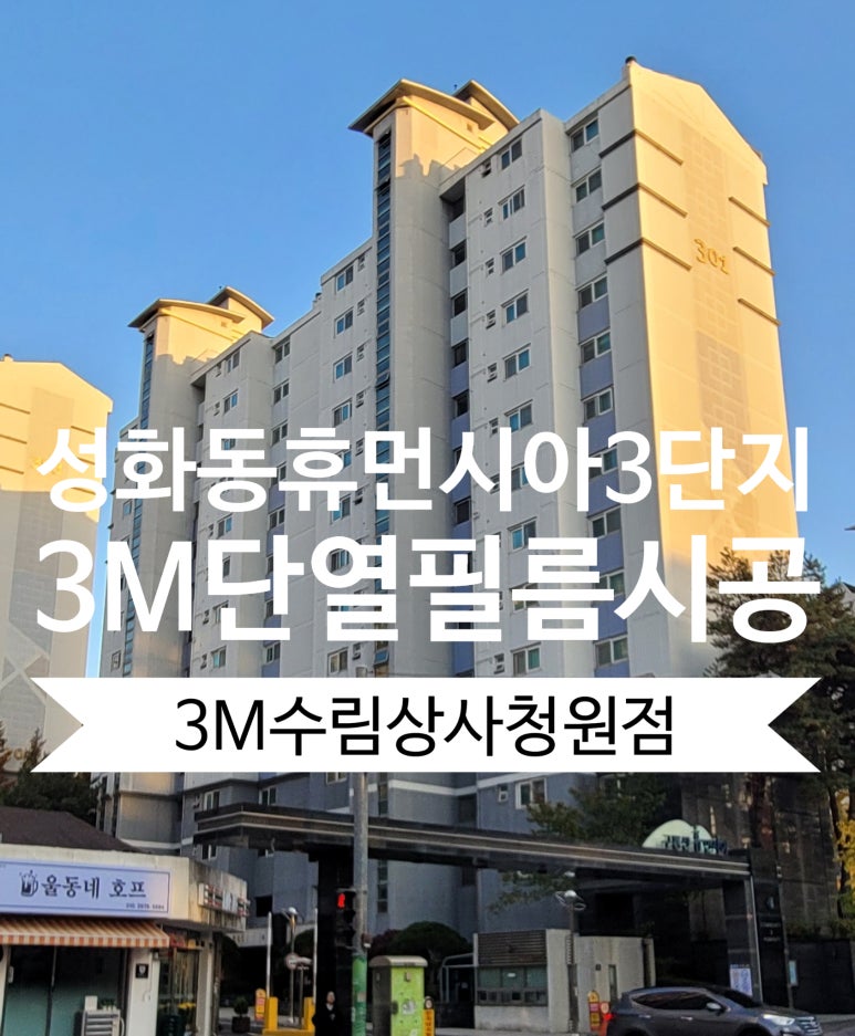 3M수림상사 이미지