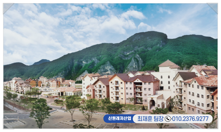 (주)동강시스타 이미지