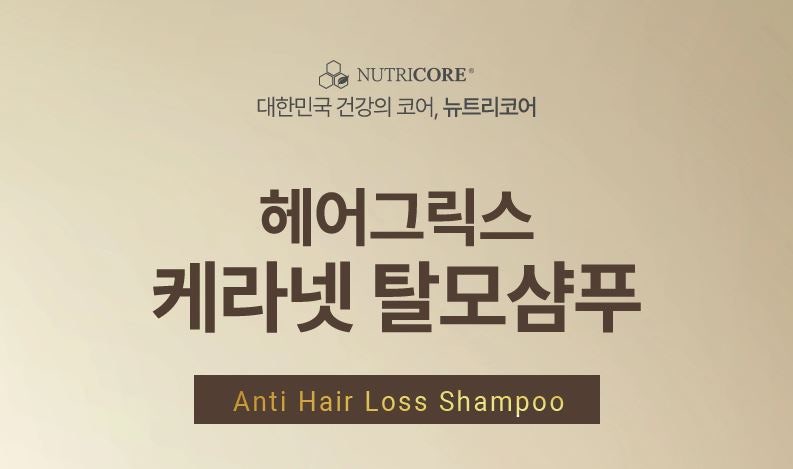 케라헤어 이미지