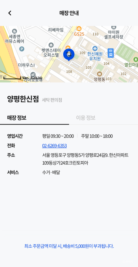 크린토피아한신점 이미지