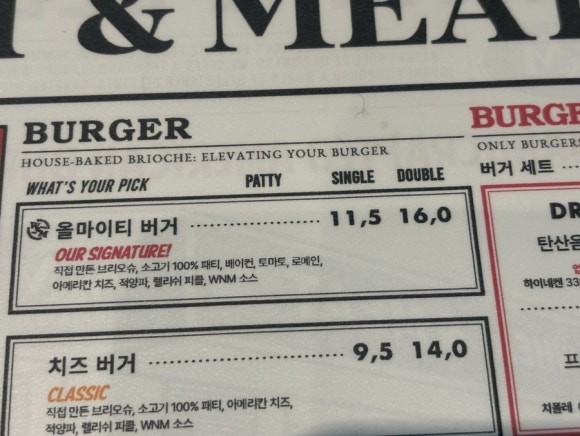위트앤미트 이미지