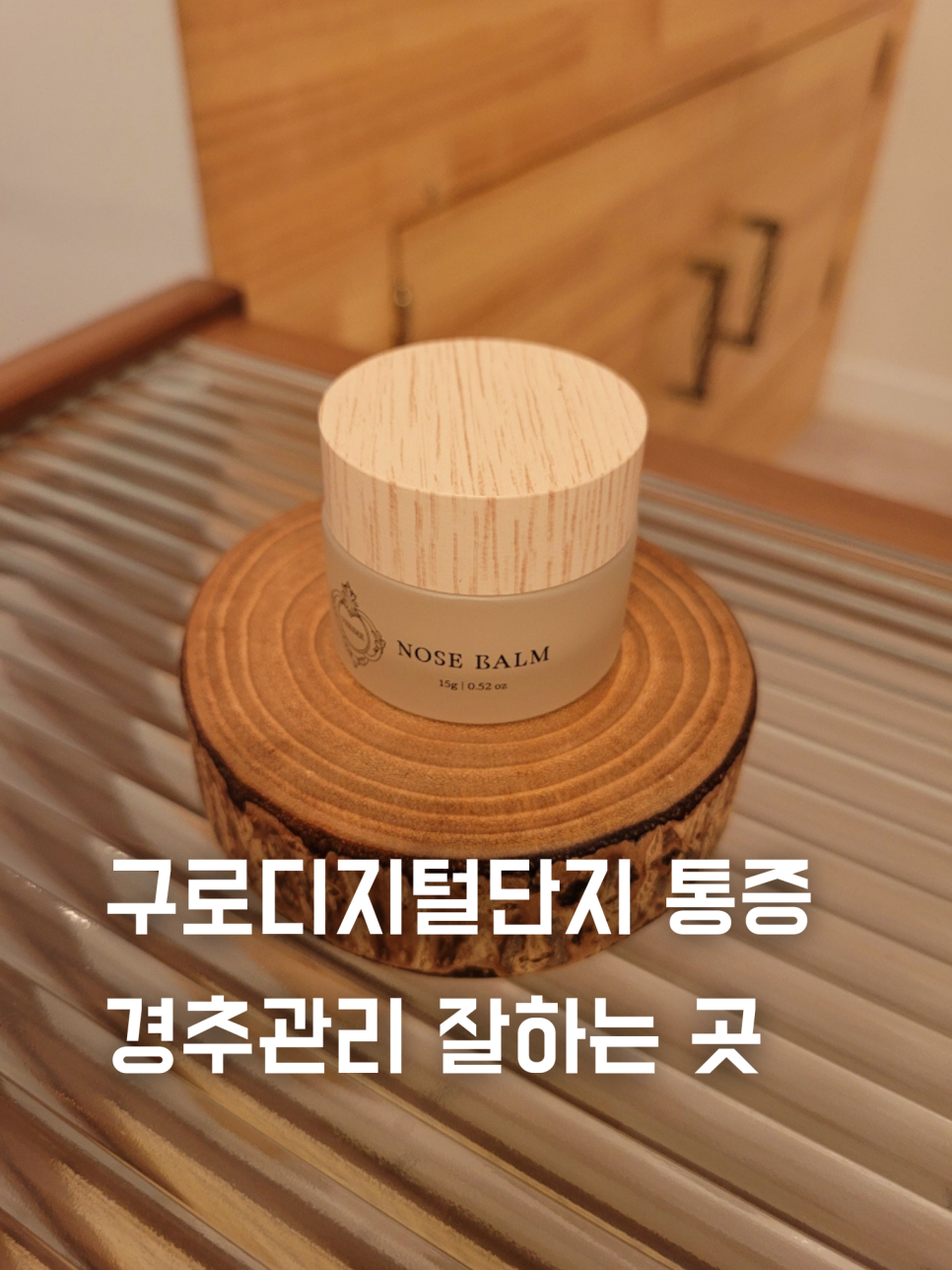 에이치-테라피 이미지