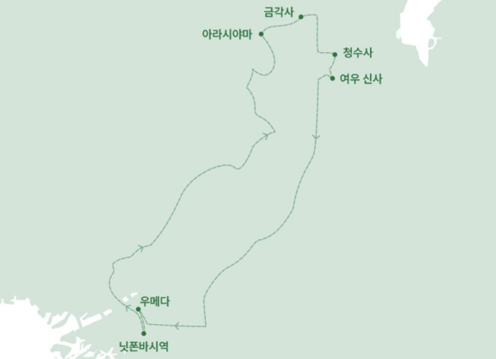 여행한그릇 이미지