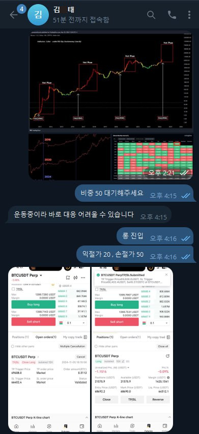 김*태 이미지