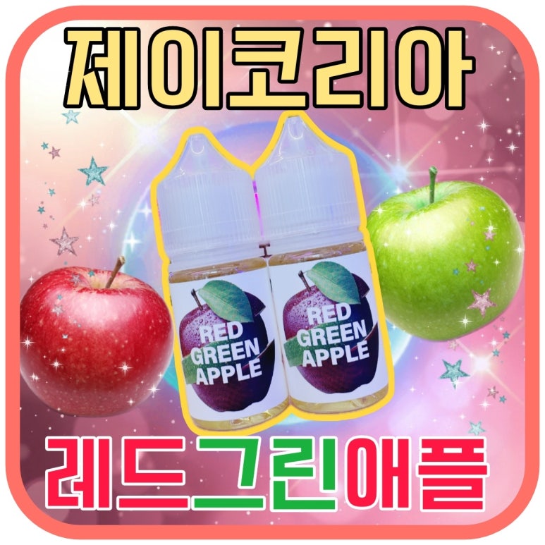 레드제이 이미지