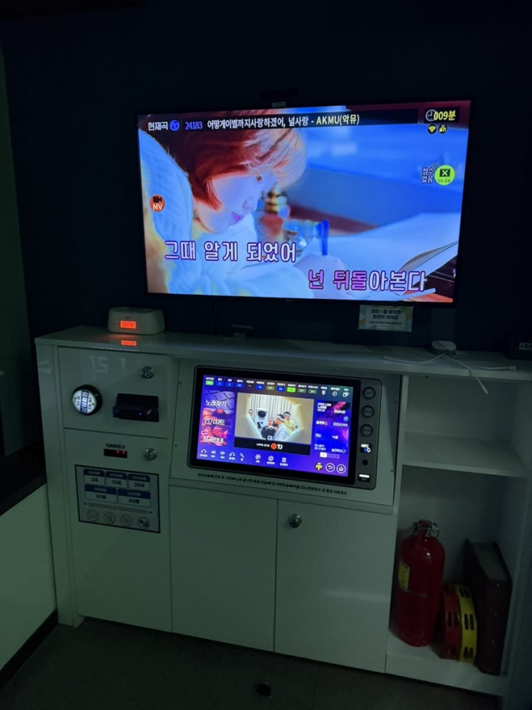 중앙노래연습장 이미지