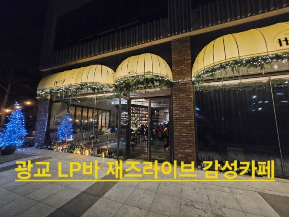 리치노래바 이미지