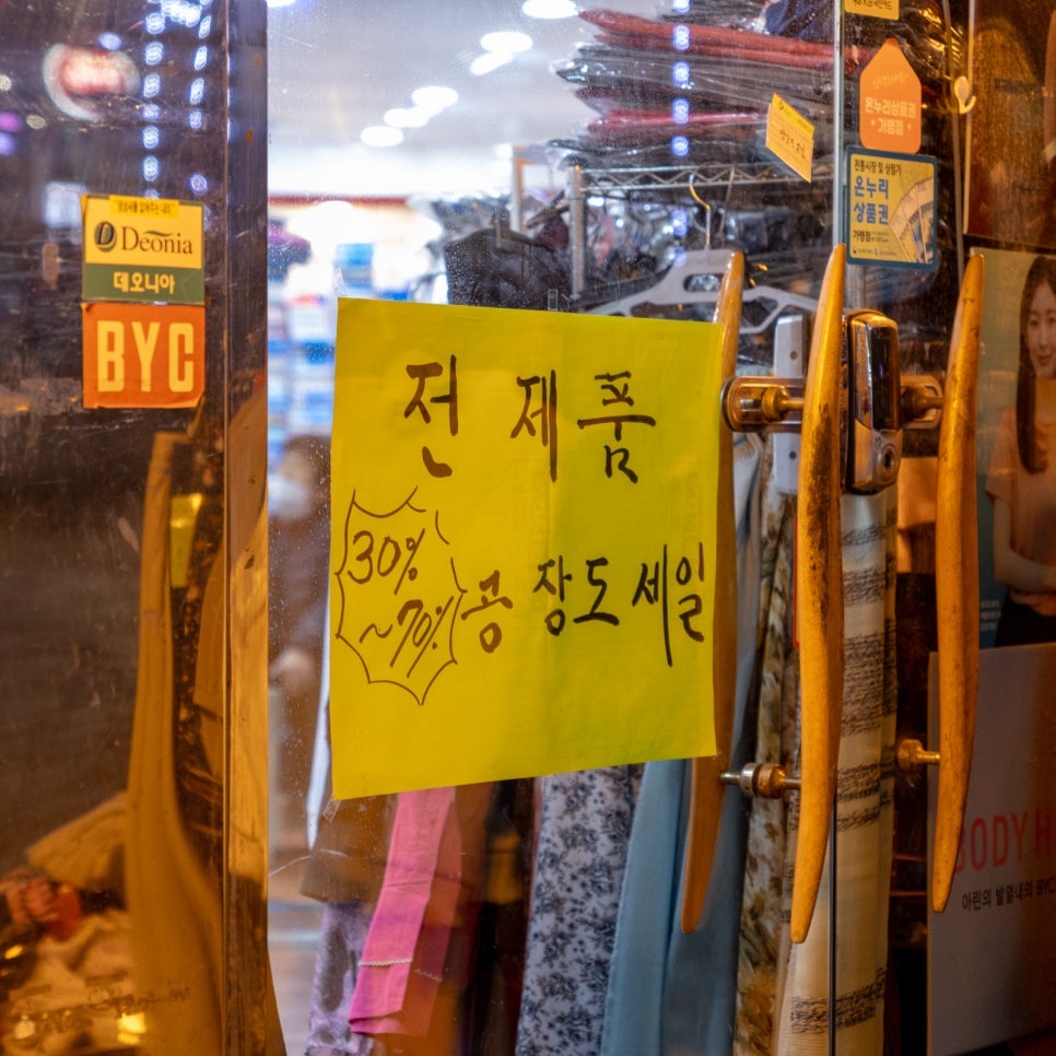 군포BYC 이미지