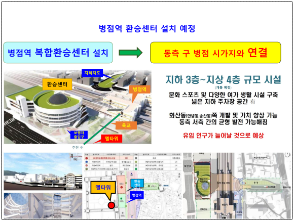 (주)이림이엔씨 이미지