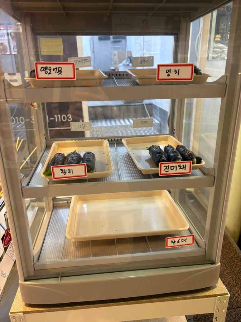 김밥&김밥 이미지