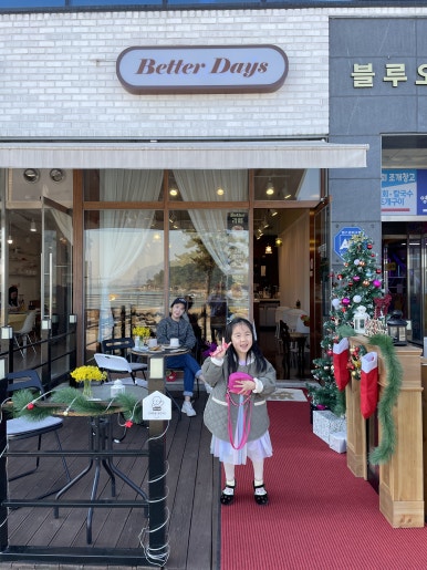 베럴데이즈 이미지