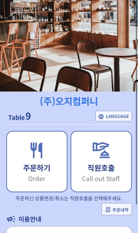 스시바라 이미지