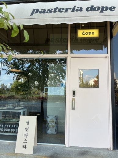 도프(DOPE) 이미지