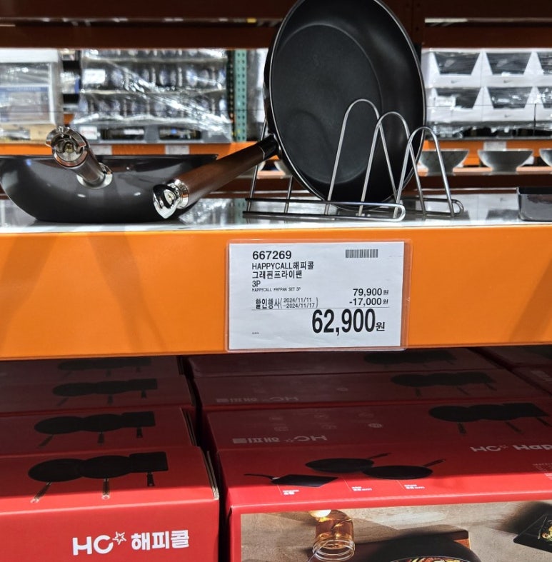 크래핀 이미지
