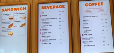 던킨 LG트윈타워점 사진 2