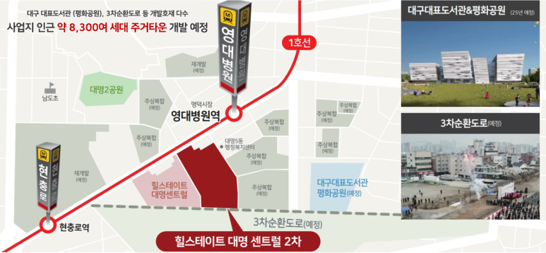 대명회관 이미지