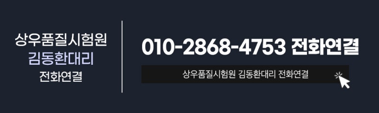 상우건설 이미지