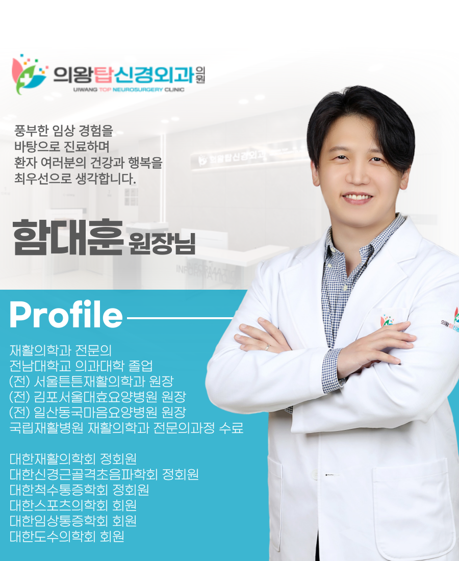 동국마음요양병원 이미지
