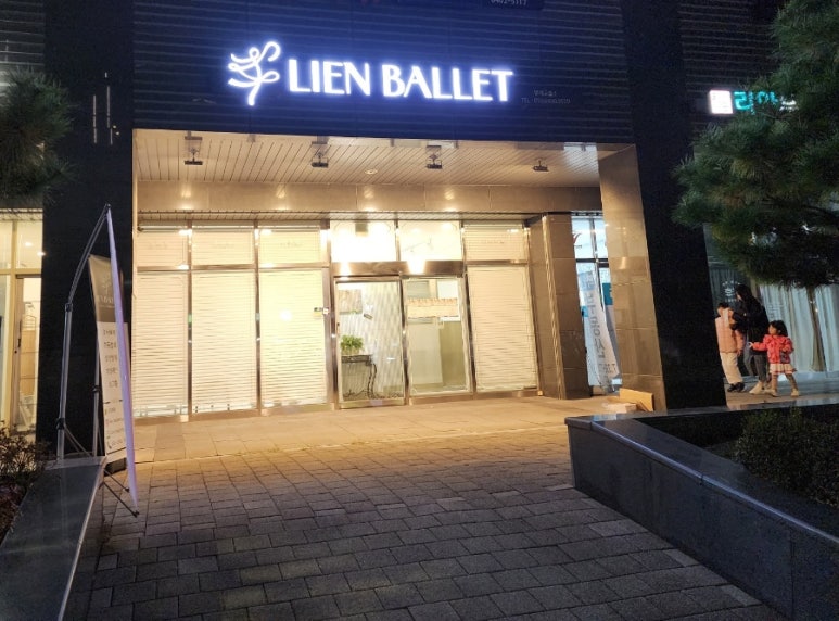 리앙스튜디오 이미지
