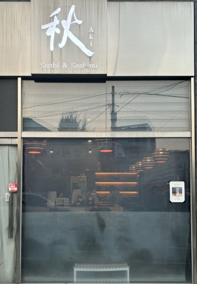 강서아지트 이미지