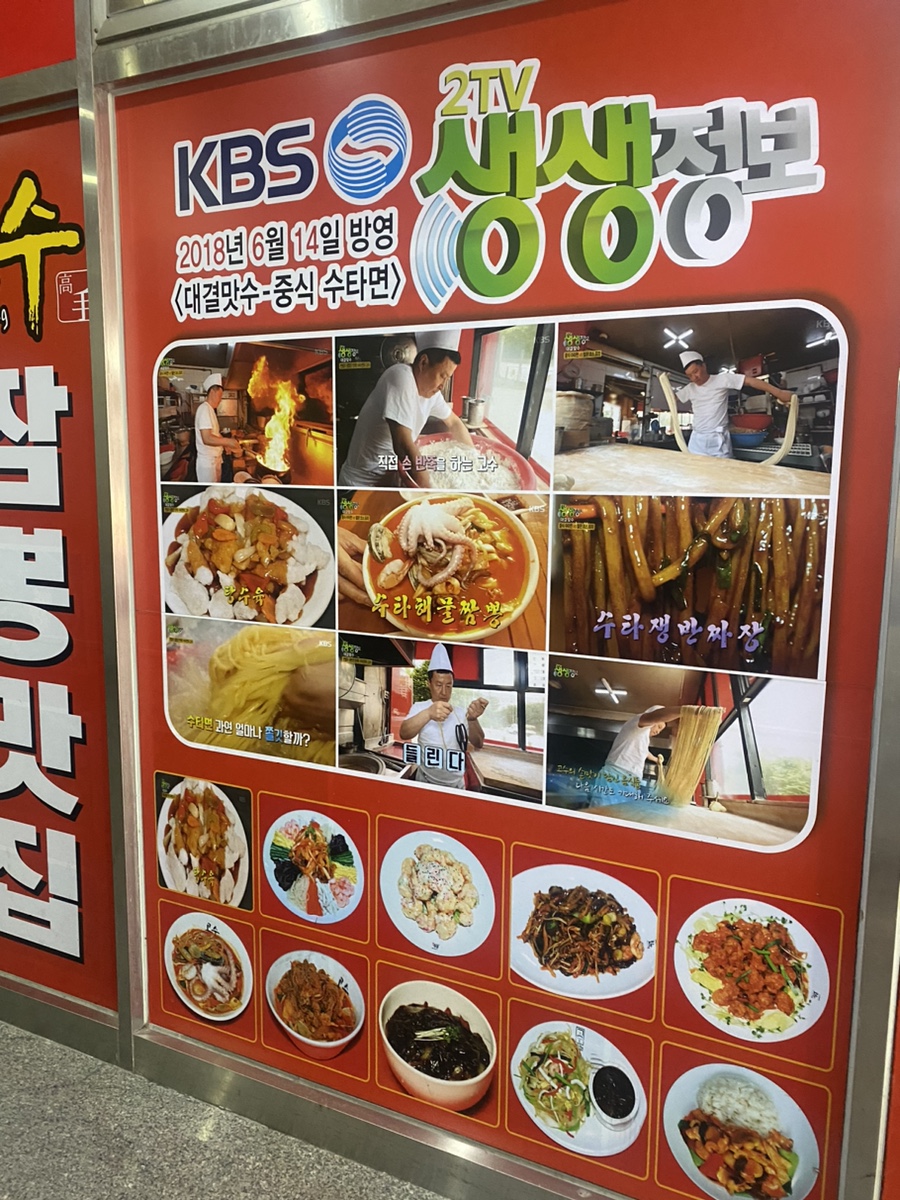 광교불짬뽕명가 이미지