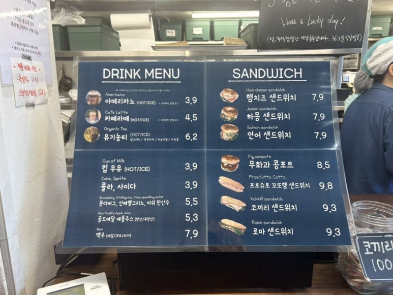 나정순할매쭈꾸미 이미지