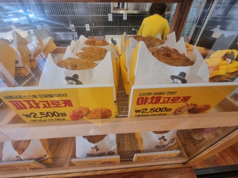 심봉사도너츠 이미지