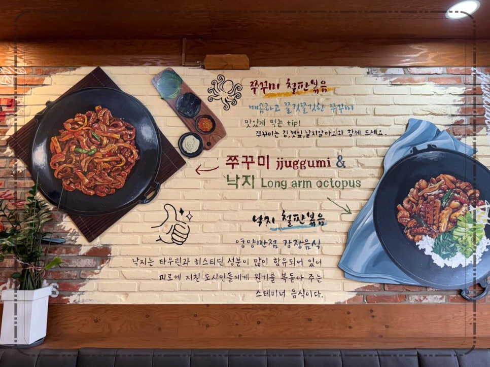 한뚝 이미지