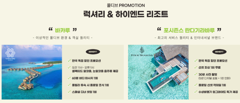 강남여행사 이미지