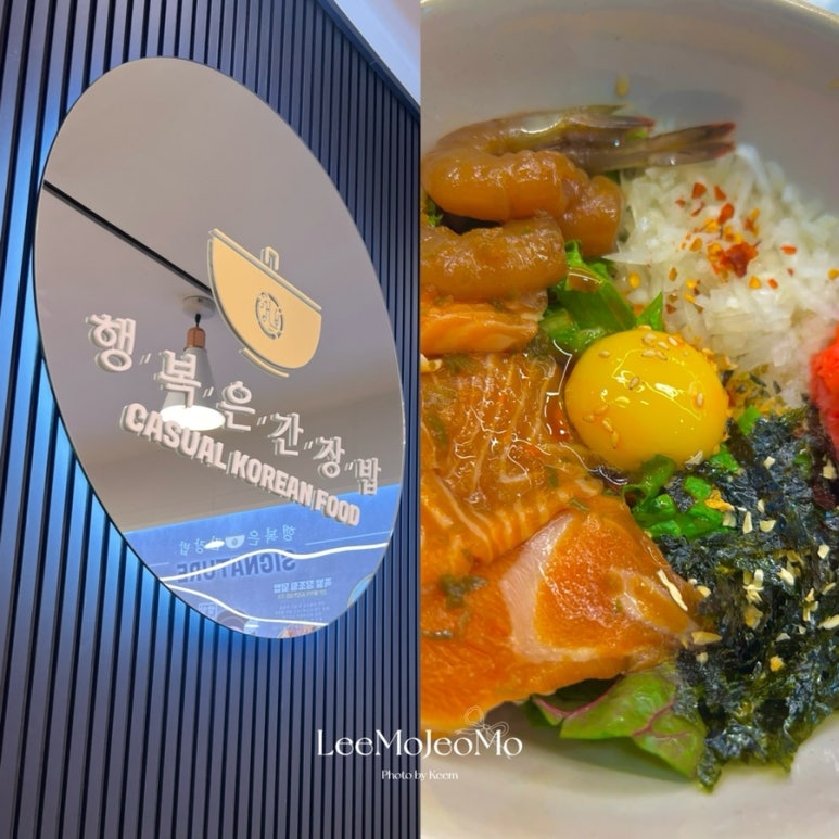 연새식당 이미지