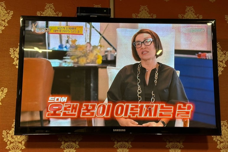 신생원식당 이미지