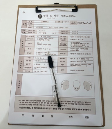 살롱드 온도 이미지