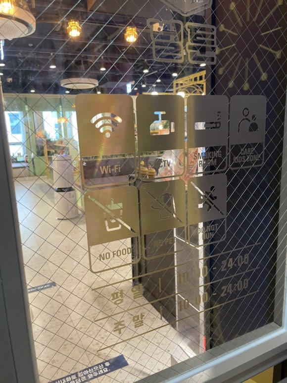 벌툰파리지앵정자역점 이미지